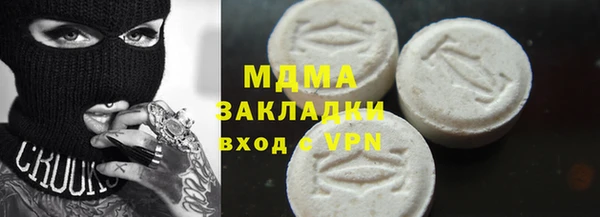 ECSTASY Балахна